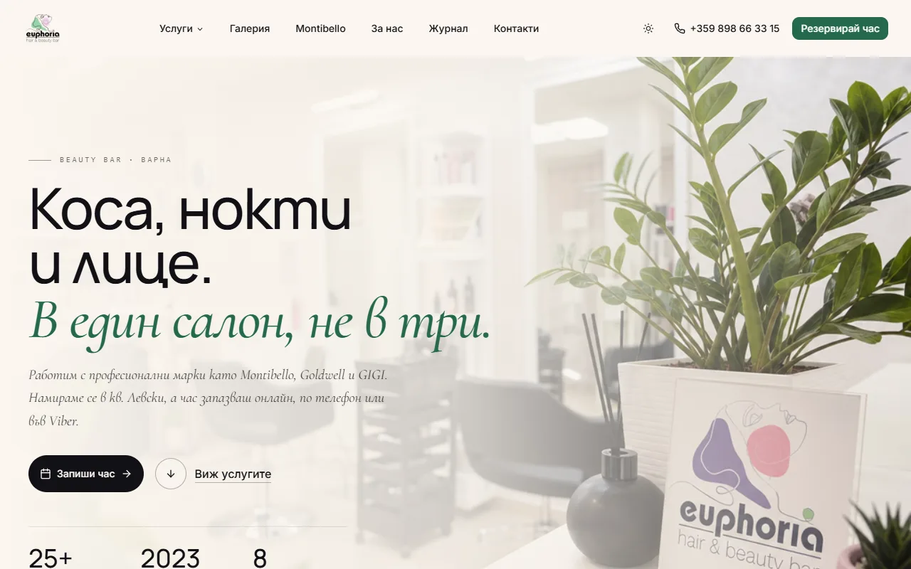Euphoria Beauty