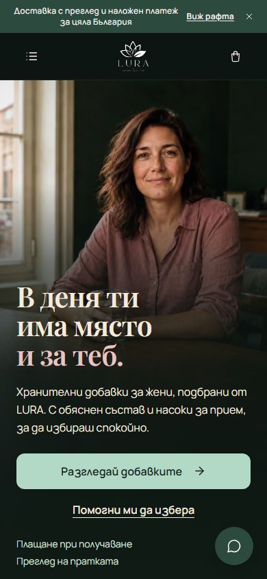 LuraLab на телефон