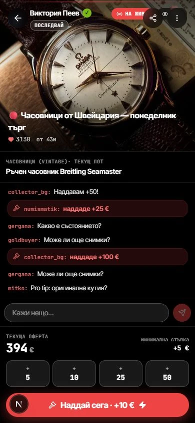 Targo.bg на телефон